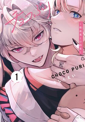 ���祳�פ���۷쵴�Ȥ���«�� 1��