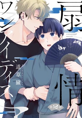 ����󥢥��ǥ�����ñ����� 2��