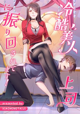 ������;�ʤ˿���󤵤�Ƥޤ����ڥե륫�顼�ۤ�ɽ��