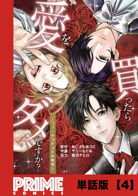 ������ä������Ǥ����� ����֡�����ԥ��Ȥαٳڡ���ñ���ǡ�4