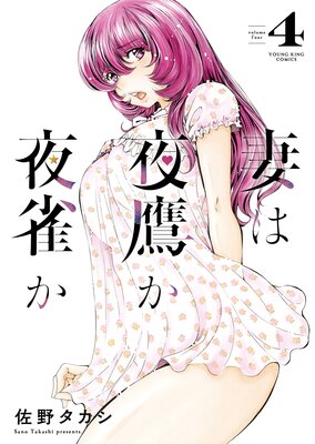 �ʤ����뤫�����