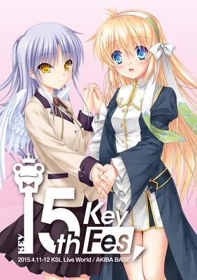 光の軌跡 ～CLANNAD 10th Anniversary Art Book～ |Key | まずは