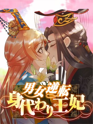 �˽���ž�����겦�ޡڥե륫�顼�ۤ�ɽ��