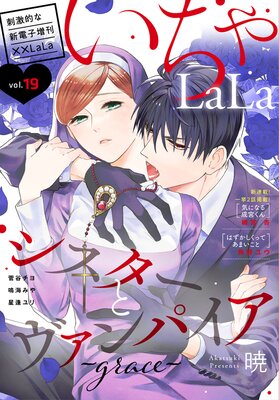 ߡLaLa LaLa Vol.19