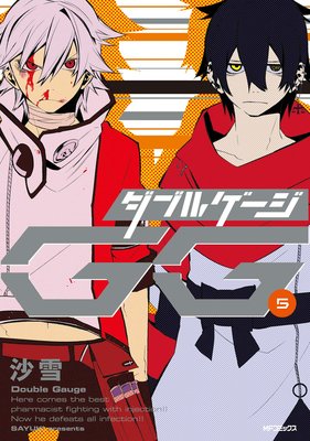 ���֥륲���� 5