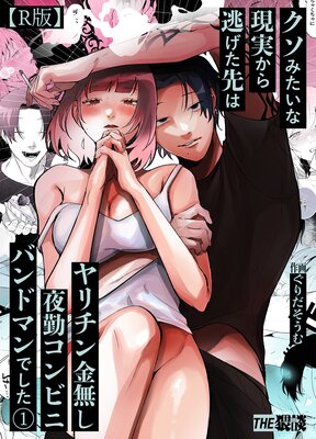 �����ߤ����ʸ��¤���ƨ������ϥ������̵����Х���ӥ˥Х�ɥޥ�Ǥ�����R�ǡۤ�ɽ��