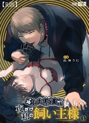 ǯ�帤�������������λ������͡�1�ˡ�R�ǡ�