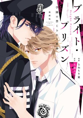 ̡���� �֥饤�ȡ��ץꥺ��