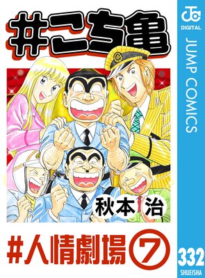 #������ 332 #�;��졾7