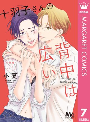 �����Ҥ��������Ϲ��� ʬ���� 7