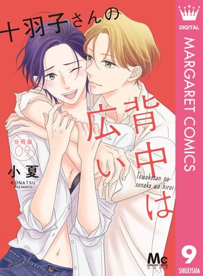 �����Ҥ��������Ϲ��� ʬ���� 9