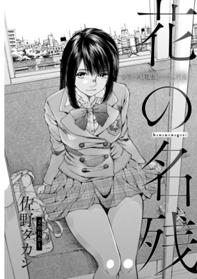 ���꡼������̪�ϡ�Ϣ���ǡ�