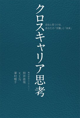 ����������ꥢ�׹� ��Ҥȸ��Ĥ��롢���ʤ��Ρ�ŷ���פȡ�̤��פ�ɽ��