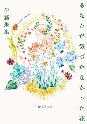 ���ʤ������Ť��ʤ��ä��֤�ɽ��