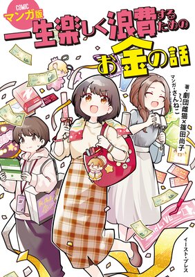 ڤϲ񤹤뤿Τ ޥǤɽ