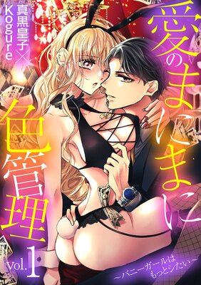 ���Τޤˤޤ˿��������Хˡ�������Ϥ�äȥ���������ɽ��