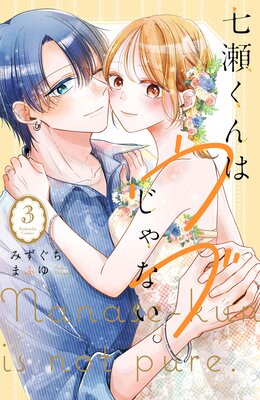 ��������ϥ��֤���ʤ���