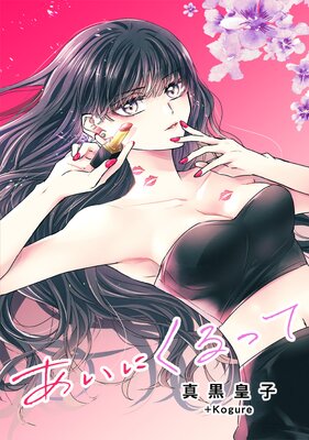 �����ˤ���ä�