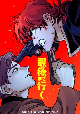 �Ǹ�ޤǹԤ��ڥե륫�顼�ۤ�ɽ��