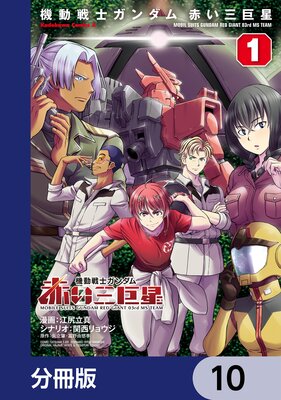 ��ư��Υ������ �֤���������ʬ���ǡ� 10