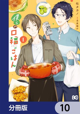 �ͤ�θ�ʡ���Ϥ��ʬ���ǡ� 10