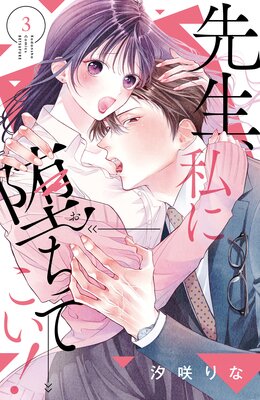 ����������Ĥ��Ƥ���!