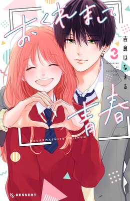 ������ޤ����Ľ� 3��