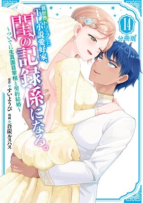 �������ȥ�åפ���TL���Ⱖ���ȡ���ε�Ͽ���ˤʤ롣 ���Ĥ��Ǥ��������ܺ���ȷ���뺧�� ʬ����