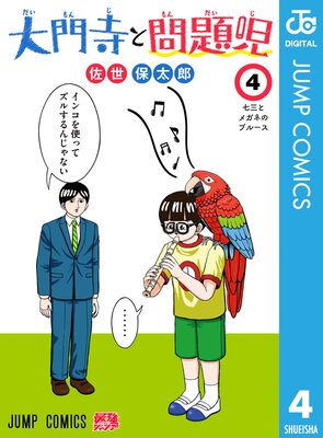 ������������ 4