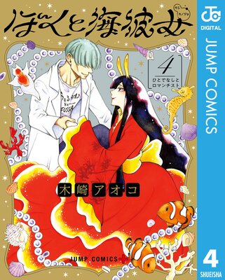 �ܤ��ȳ���� 4