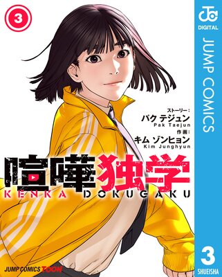 �����ȳ� ñ�����ǡڥե륫�顼�� 3