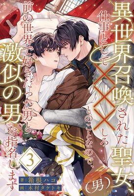 �������������줿�������ˡˡ��Ż��Ȥ��ơߡߡߤ����ȤΤ��ȤʤΤǡ����������ǹ������ä��ˤȷ�����ˤ��̾���ޤ���3��