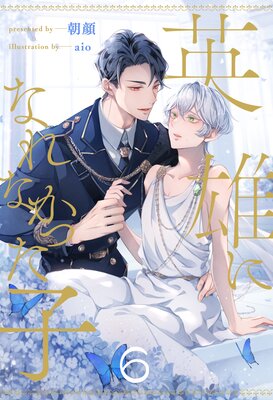 ��ͺ�ˤʤ�ʤ��ä��ҡ�6��