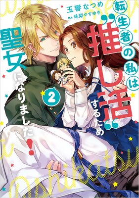 ž���Ԥλ�ϡȿ䤷��ɤ��뤿�������ˤʤ�ޤ�����