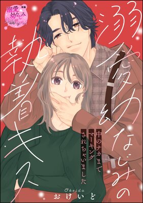 Ů���Ĥʤ��ߤμ��奭�� ��Υʥ��ޤǥޡ����󥰤�����㤤�ޤ�����ñ���ǡˤ�ɽ��