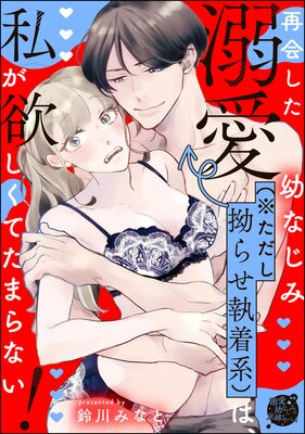 �Ʋ񤷤�Ů���Ĥʤ��ߡʢ�������ٹ�餻����ϡˤϡ��䤬�ߤ����Ƥ��ޤ�ʤ�����ñ���ǡˤ�ɽ��