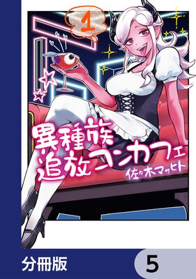 �ۼ�²�������󥫥ե���ʬ���ǡ� 5