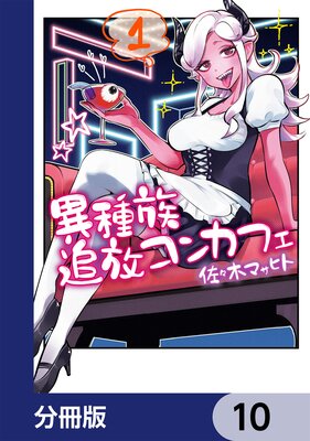 �ۼ�²�������󥫥ե���ʬ���ǡ� 10