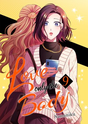 Love Only the Body��ɽ��