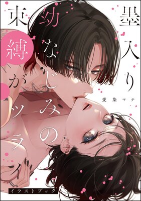 �������Ĥʤ��ߤ�«�����ĥ饤�ڥ��饹�ȥ֥å���