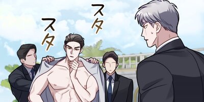 ディレッタント2話【フルカラー】