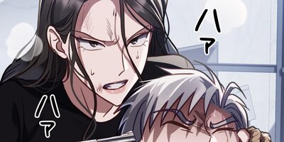 ディレッタント8話【フルカラー】