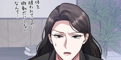 ディレッタント13話【フルカラー】