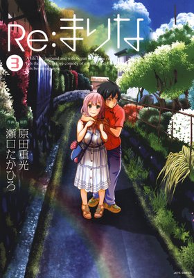 Re���ޤ�� 3