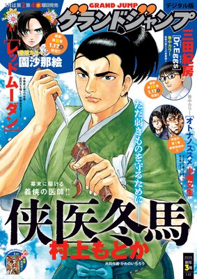 �����ɥ����פ�ɽ��