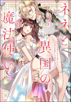 �ͥͤȰ۹����ˡ�Ȥ� �������˾������줿�Ȼפä��顢�ʤ�����ǭ�Ȥ��ư��ᤵ��Ƥޤ��ڤ���������̡����ŻҸ���ڡ��ѡ��ա�