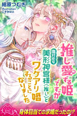 �䤷������ɱ�Ǥ������б������������͡ʿ䤷�ˤȥ辰���꺧���뤳�Ȥˤʤ�ޤ���