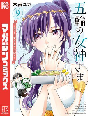 ���ؤν������� ���ʤǤ������Υ���뤴�Ϥ�� 9��