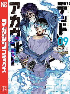 �ǥåɥ�������� 9��