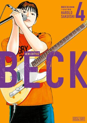 BECK ������ 4��